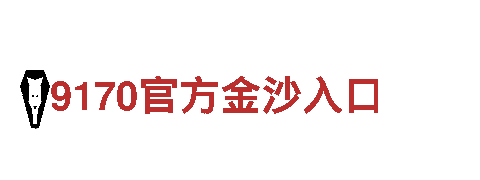 高效能源发电企业 - bt365和亚博专业供应商